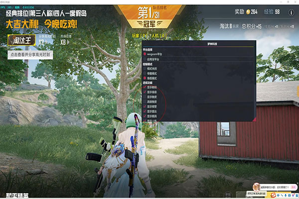 CF瞬移狗辅助软件效果